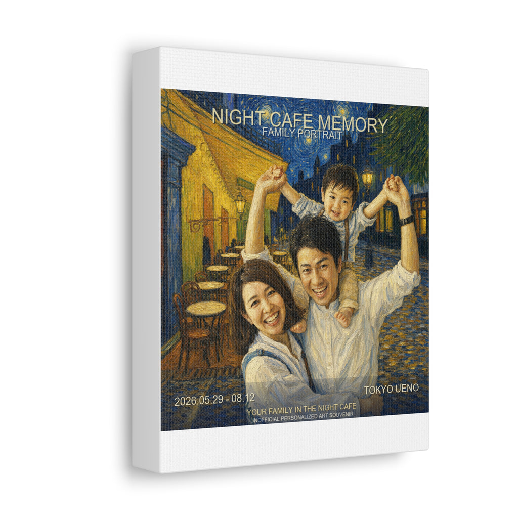 Custom Van Gogh Cafe Portrait from Your Photo - Canvas Print (2026 Date)