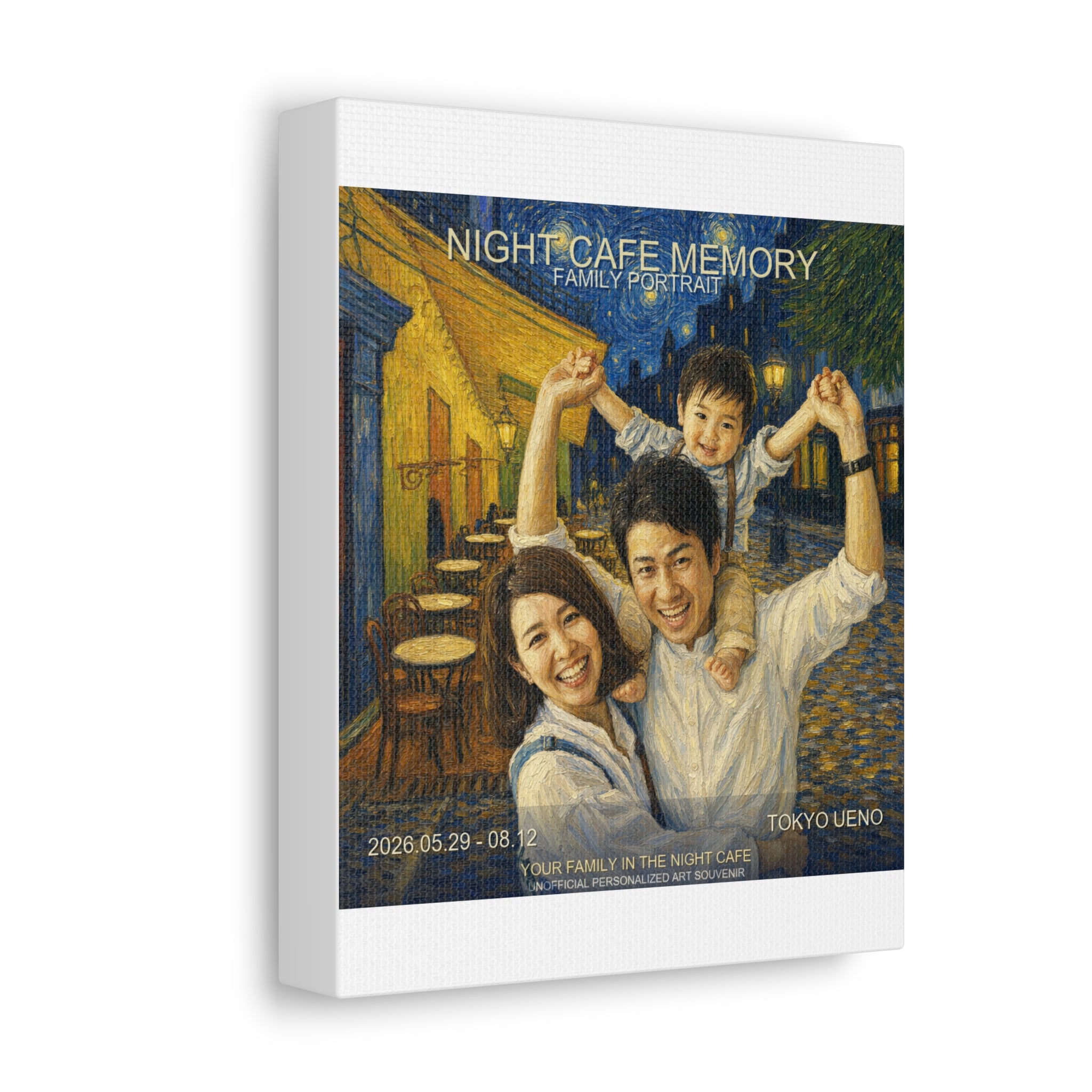 Custom Van Gogh Cafe Portrait from Your Photo - Canvas Print (2026 Date)
