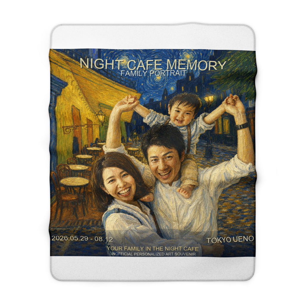 Custom Van Gogh Cafe Portrait from Your Photo - Sherpa Blanket (2026 Date)