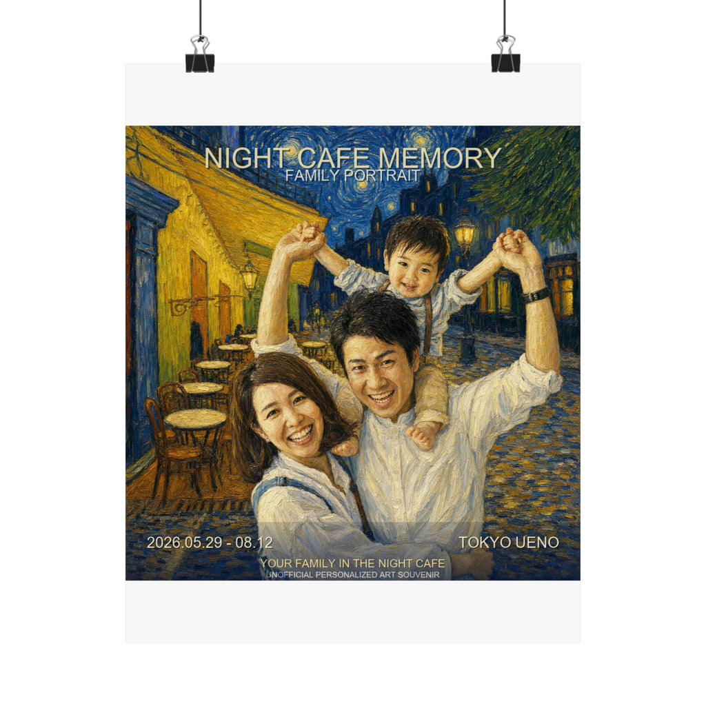 Custom Van Gogh Cafe Portrait from Your Photo - Poster (2026 Date)