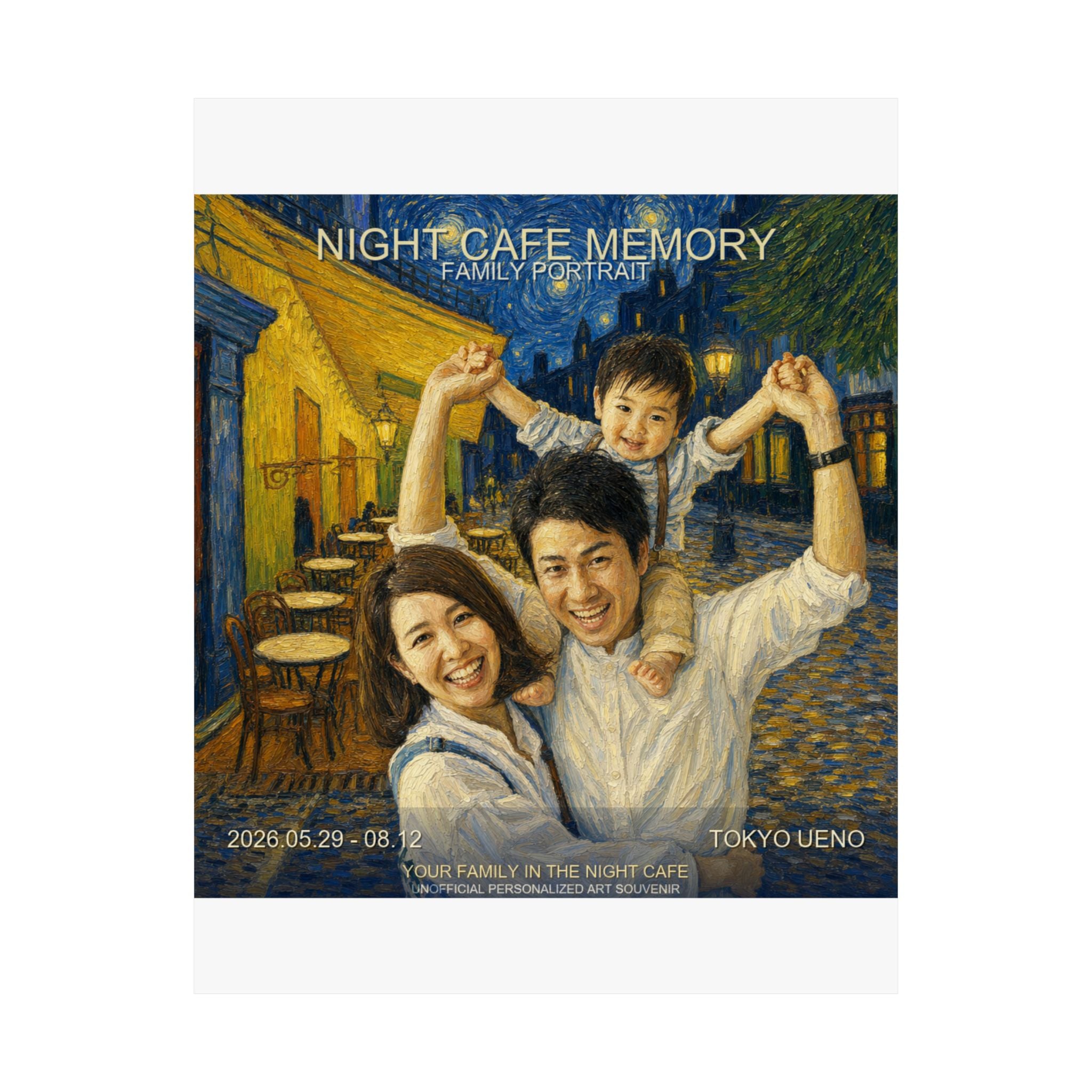 Custom Van Gogh Cafe Portrait from Your Photo - Poster (2026 Date)