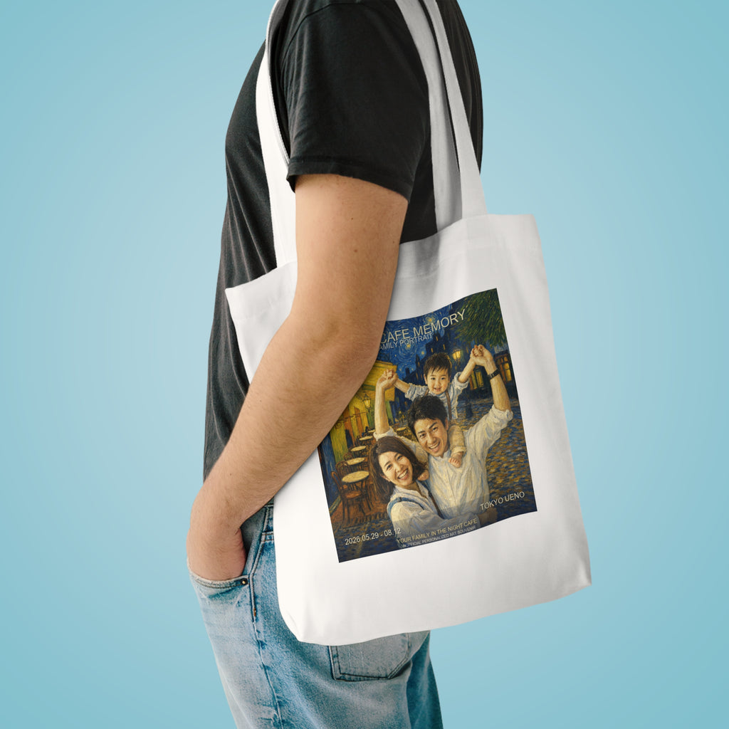 Custom Van Gogh Cafe Portrait from Your Photo - Tote Bag (2026 Date)