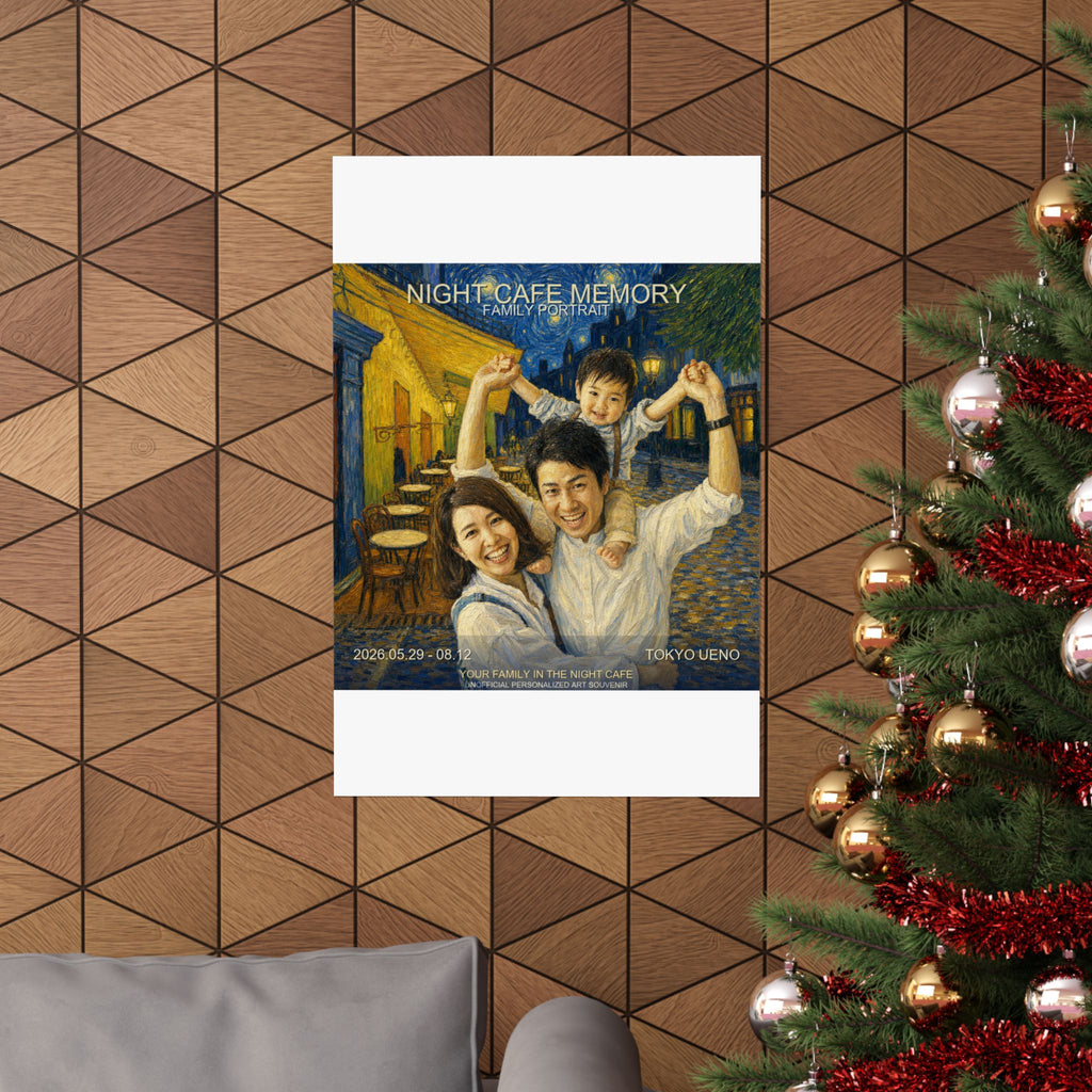 Custom Van Gogh Cafe Portrait from Your Photo - Poster (2026 Date)