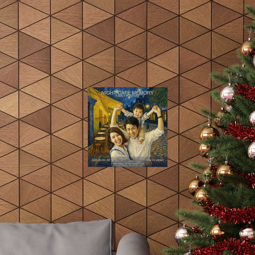 Custom Van Gogh Cafe Portrait from Your Photo - Poster (2026 Date)