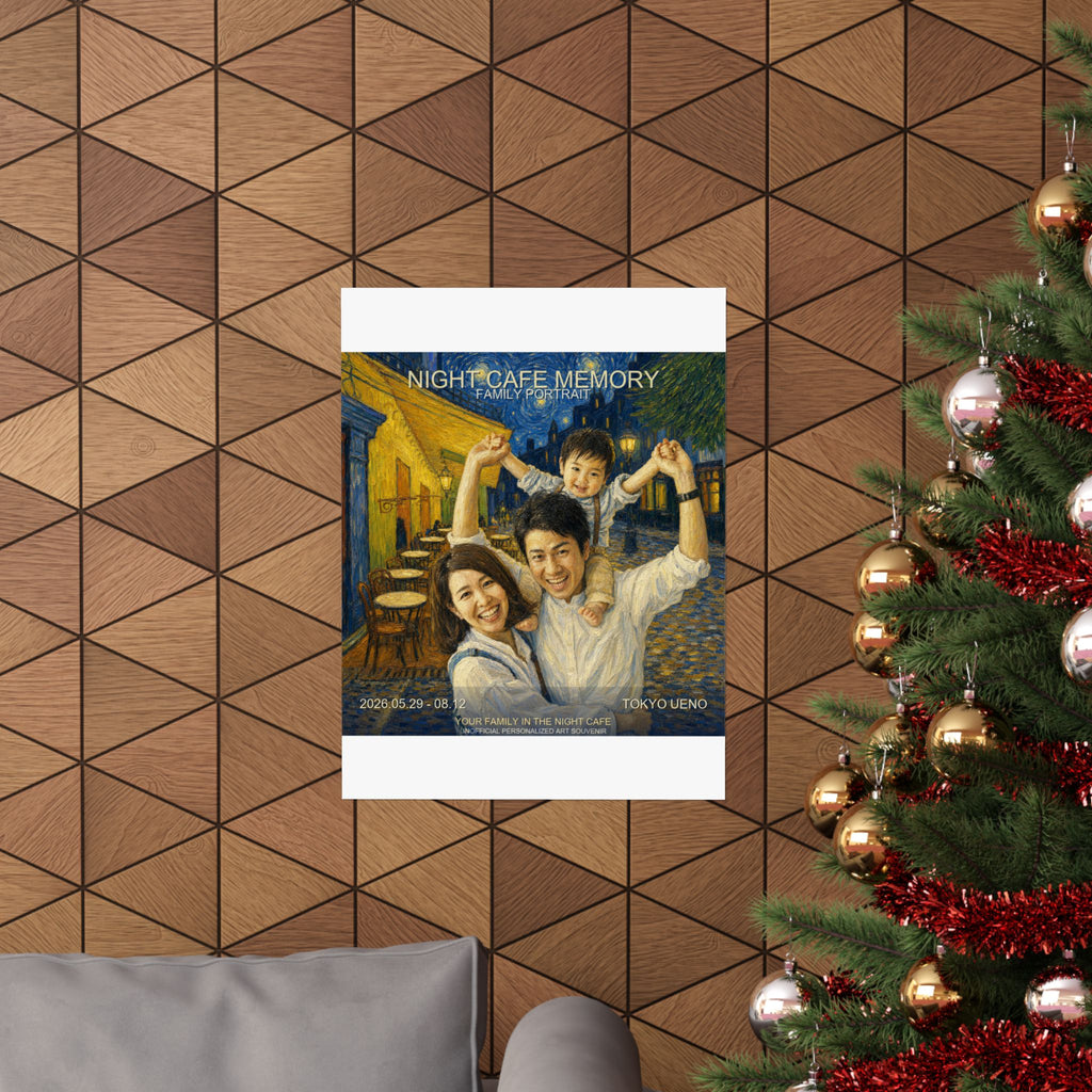 Custom Van Gogh Cafe Portrait from Your Photo - Poster (2026 Date)