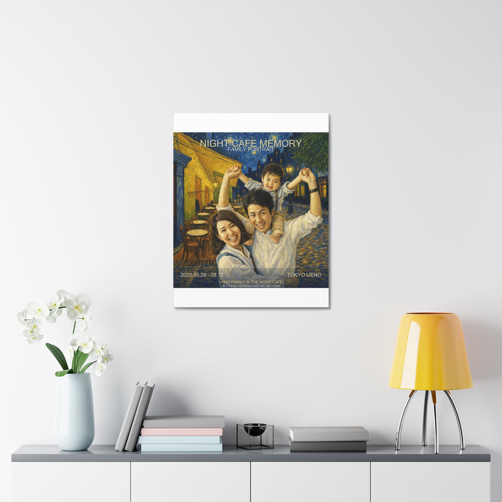 Custom Van Gogh Cafe Portrait from Your Photo - Canvas Print (2026 Date)