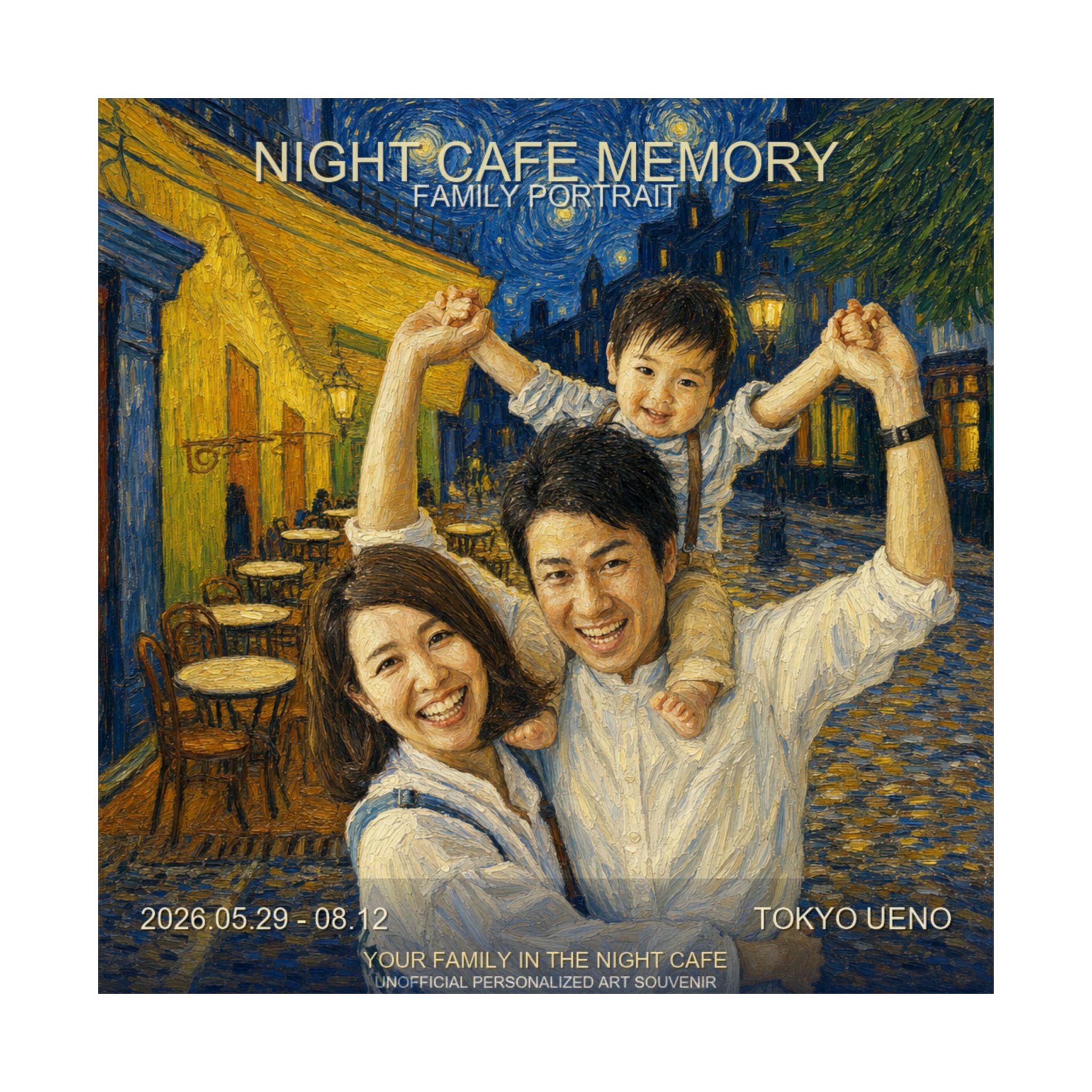 Custom Van Gogh Cafe Portrait from Your Photo - Poster (2026 Date)