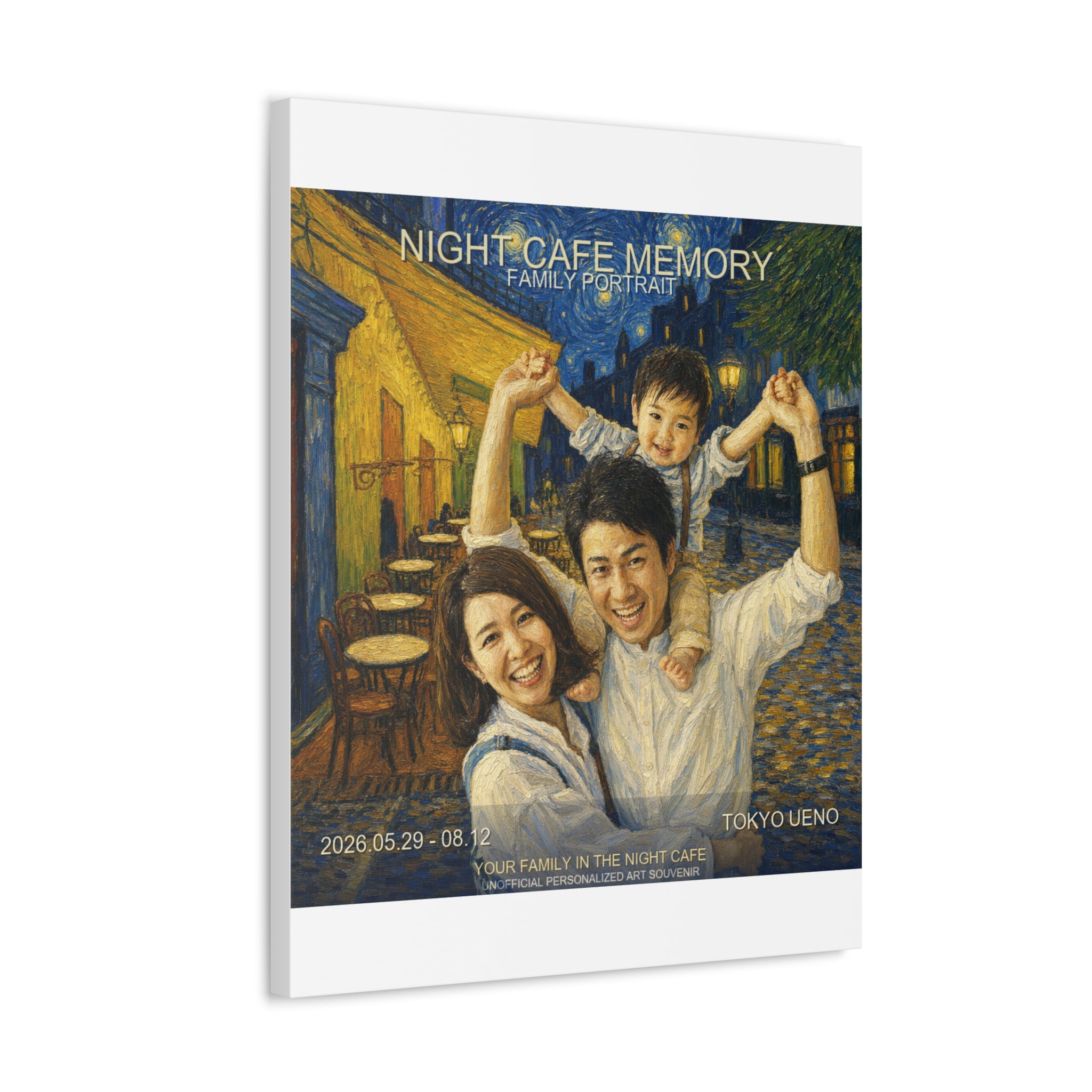 Custom Van Gogh Cafe Portrait from Your Photo - Canvas Print (2026 Date)