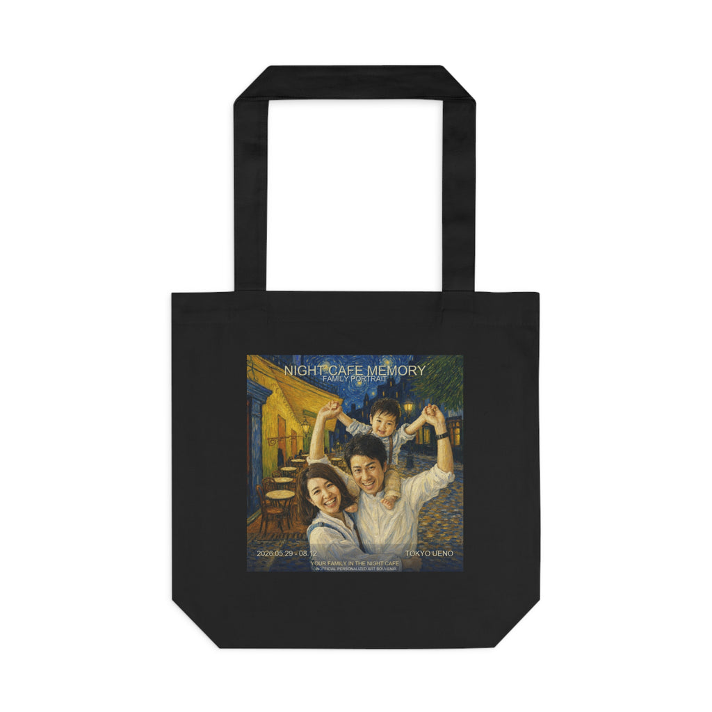 Custom Van Gogh Cafe Portrait from Your Photo - Tote Bag (2026 Date)