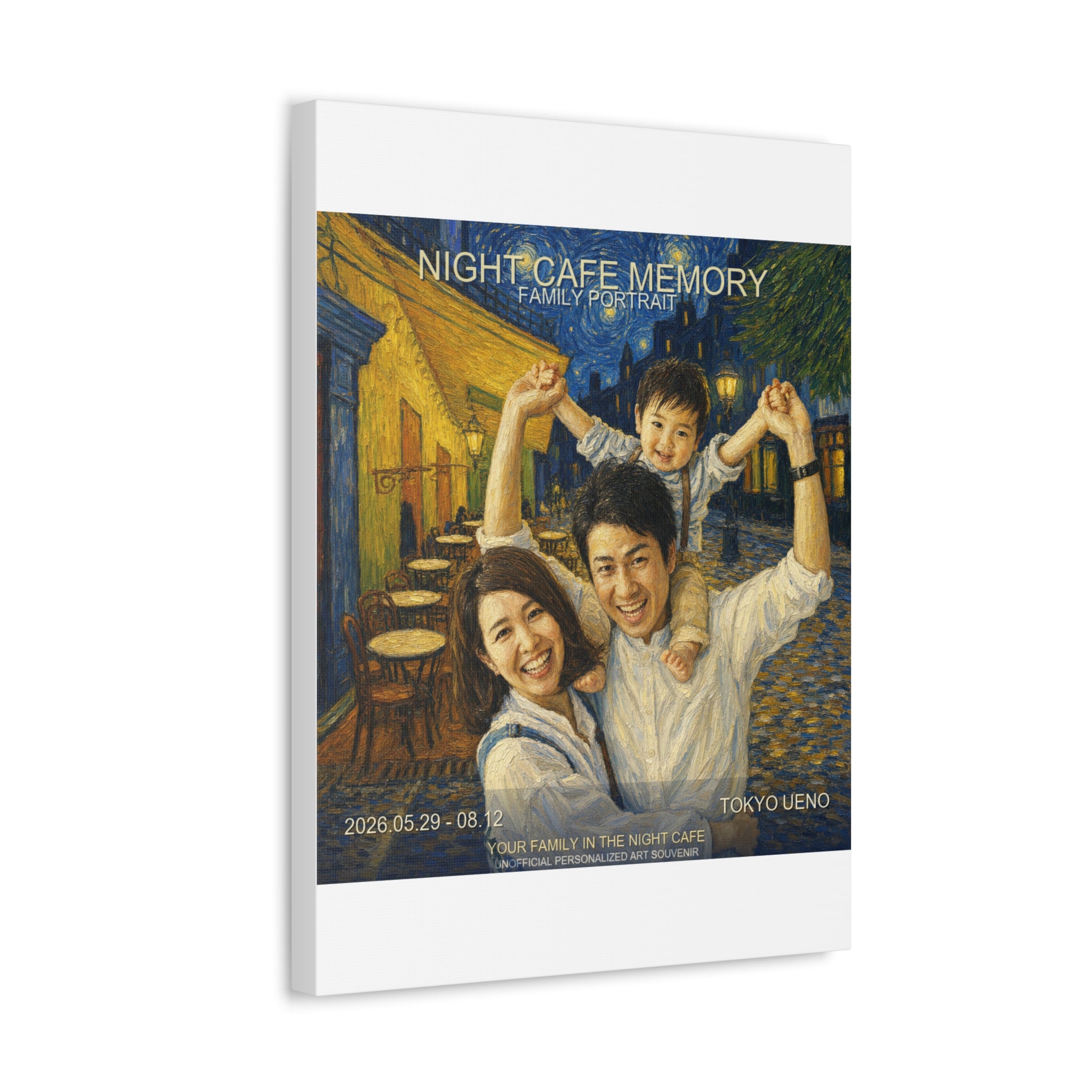 Custom Van Gogh Cafe Portrait from Your Photo - Canvas Print (2026 Date)