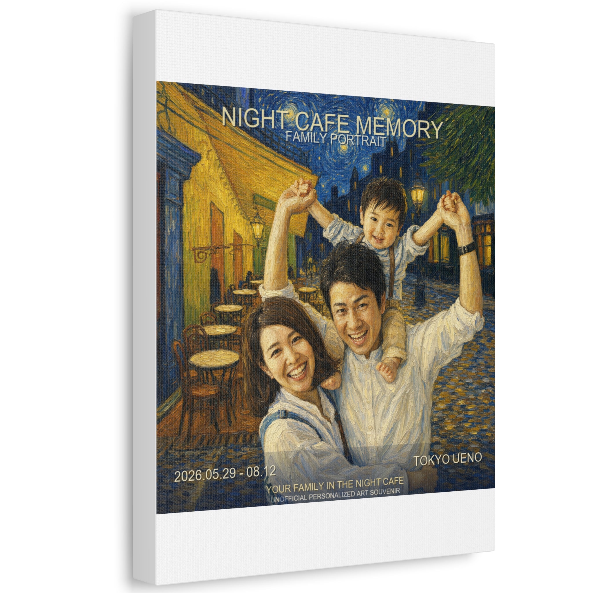 Custom Van Gogh Cafe Portrait from Your Photo - Canvas Print (2026 Date)