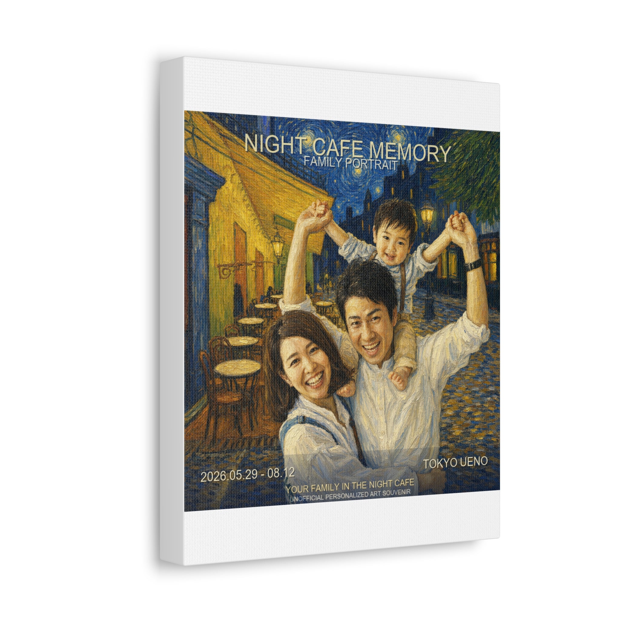 Custom Van Gogh Cafe Portrait from Your Photo - Canvas Print (2026 Date)