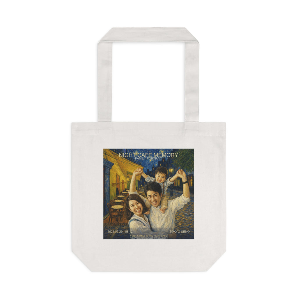 Custom Van Gogh Cafe Portrait from Your Photo - Tote Bag (2026 Date)